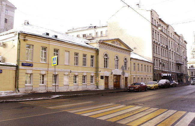 Arbat House Apartments on Povarskaya - Foto 1