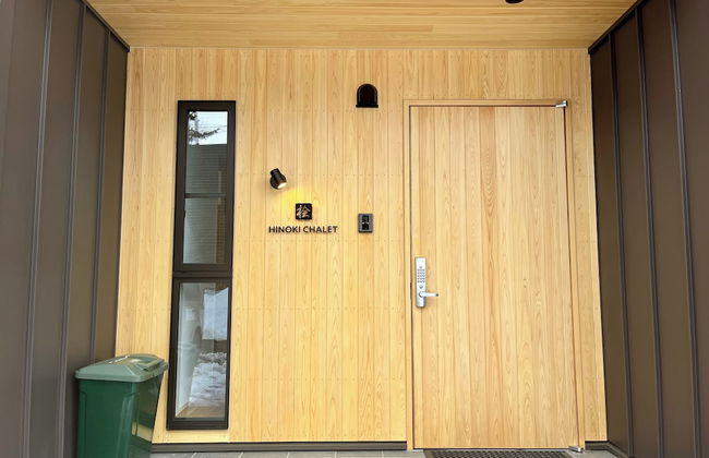 Hinoki Chalet - Photo 28
