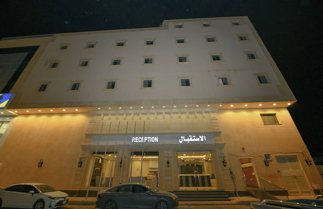 Reef Al Kharj Hotel Apartments - Foto 1