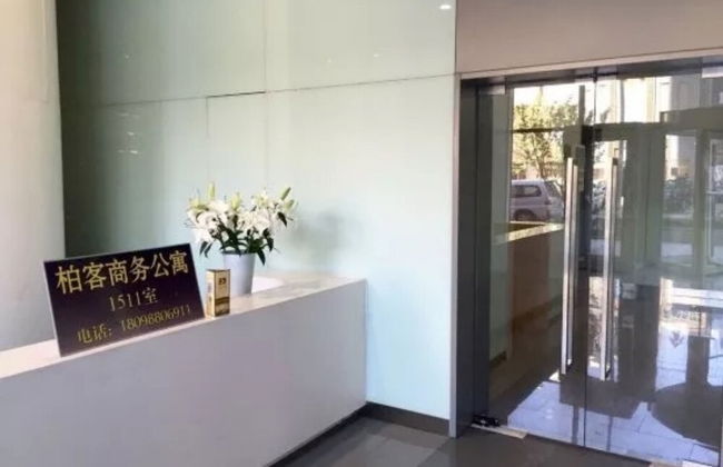 Dalian Bo Ke Business Apartment - Foto 2