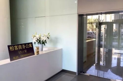 Photo 2 - Dalian Bo Ke Business Apartment