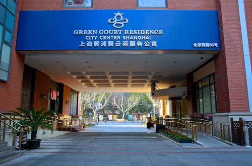 Photo 31 - Green Court Residence City Center Shanghai