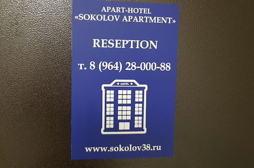 Foto 2 - Sokolov Hotel