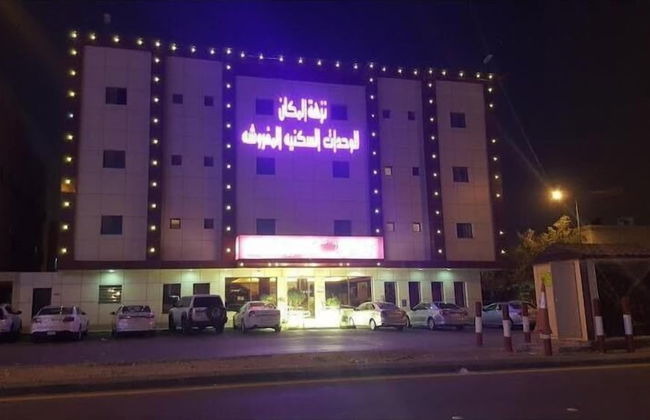 Al Muteb Suites Al Ezdehar 2 - Foto 1