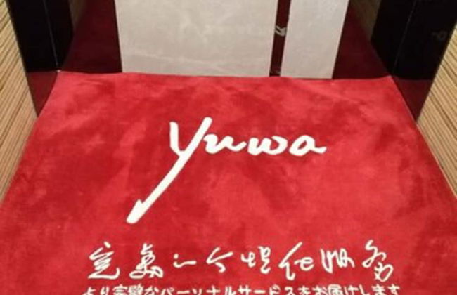 Yuwa Serviced ApartHotel - Foto 65