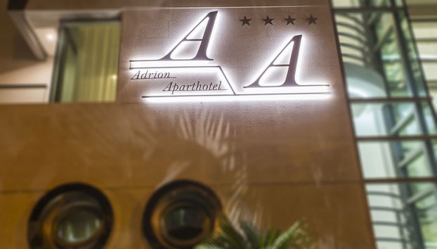 Entrada (vista interior)