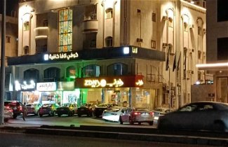 Photo 1 - Al Naseem Street