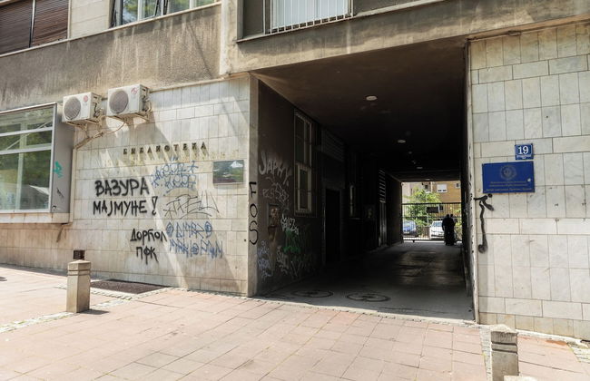 Belgrade Center Apartment II - Foto 14