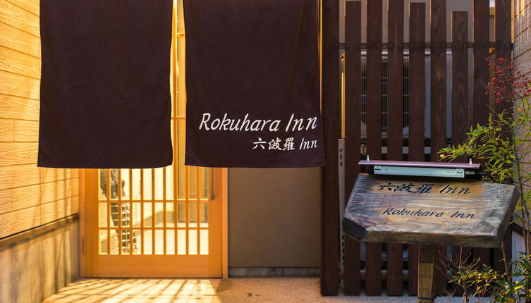 Photo 1 - Rokuhara Inn