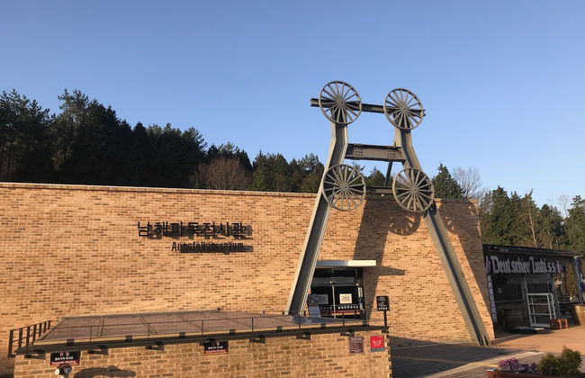 Namhae German Village Frankfurt Story - Photo 61