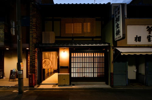 Photo 38 - Rinn Premium Machiya Townhouse Kunpu