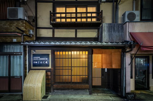 Photo 26 - Kohaku-an Machiya Holiday House