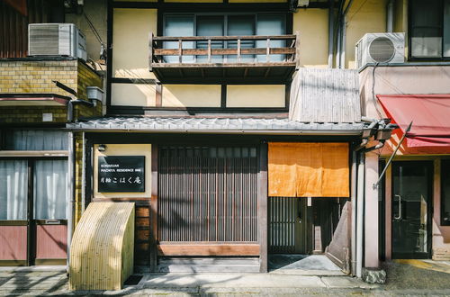 Photo 29 - Kohaku-an Machiya Holiday House