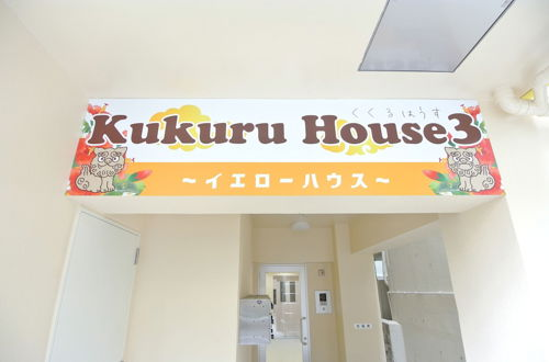 Foto 55 - Kukuru House 3