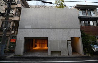 Photo 1 - Azabu Modern House