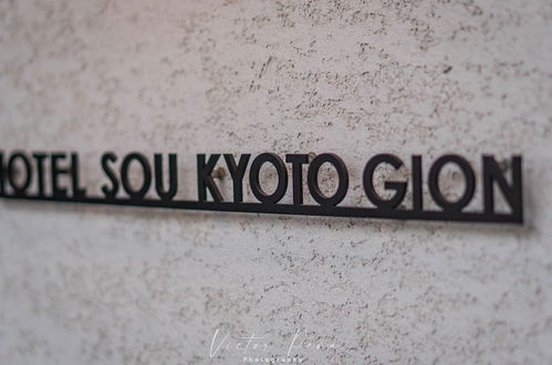 Photo 50 - Hotel Sou Kyoto Gion