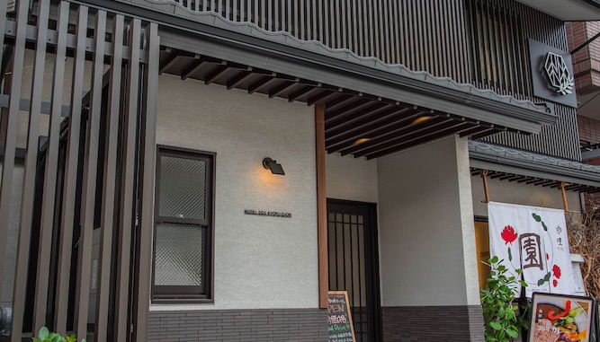 Photo 1 - Hotel Sou Kyoto Gion