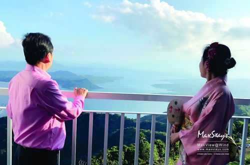 Photo 31 - MaxStays - Max View at Wind Residences Tagaytay