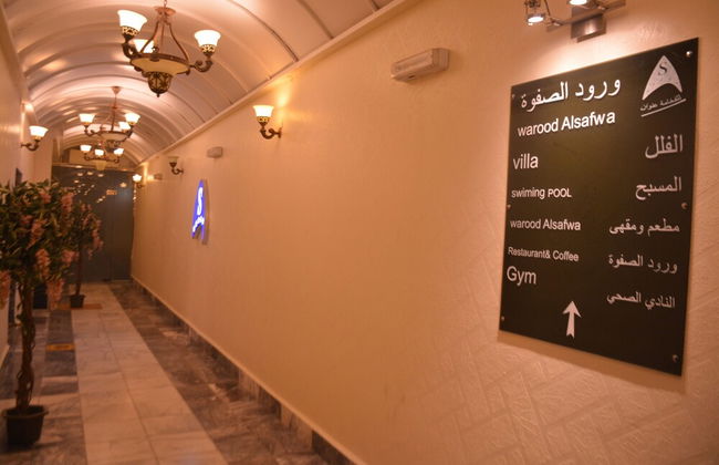 Warood Alsafwa Villas & Hotel Suites - Foto 3