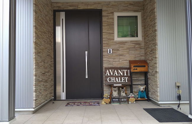 Avanti Chalet Hakuba - Photo 30