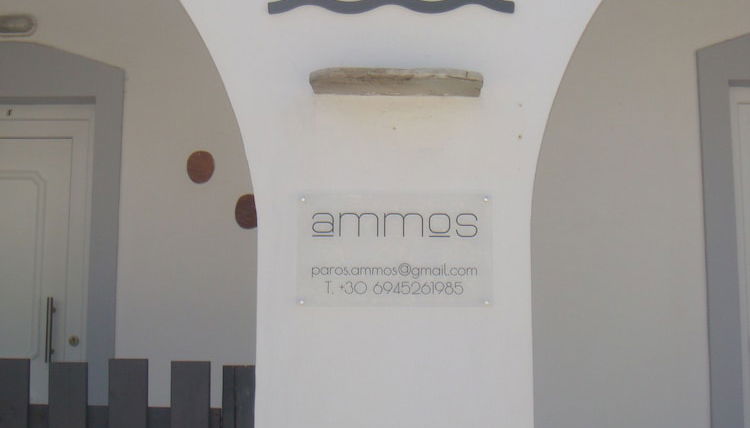 Foto 1 - Ammos Studios