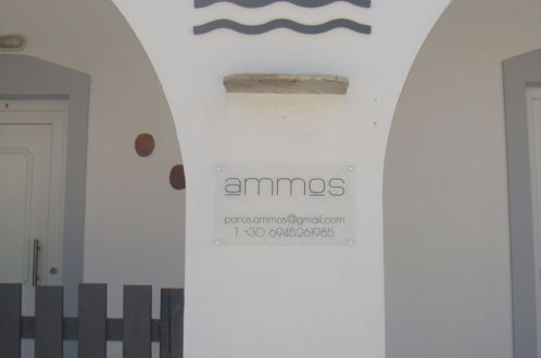 Foto 1 - Ammos Studios