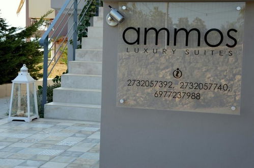 Photo 30 - Ammos Luxury Suites