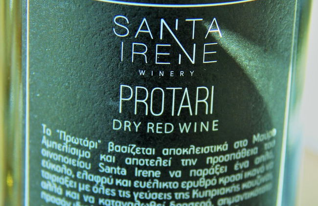 Tzionis Petroktisto Holiday Stonehouse - Foto 64