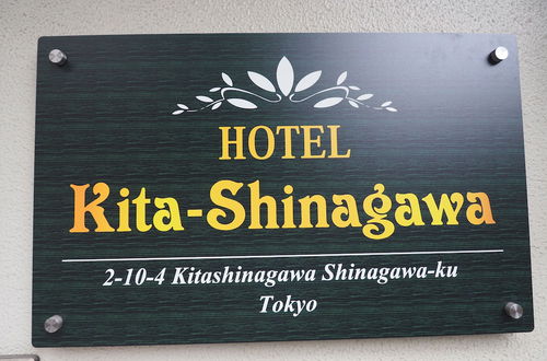 Photo 16 - HOTEL Kita-Shinagawa