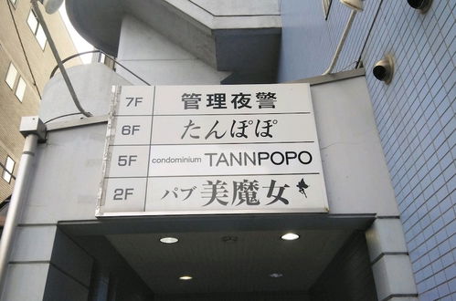 Photo 44 - Fuji Gotenba Condominium Tannpopo