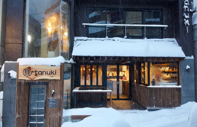 Tanuki Luxury Apartments - Photo 70