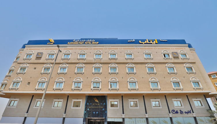 Photo 1 - Etab Al Khobar Hotel