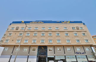 Photo 1 - Etab Al Khobar Hotel