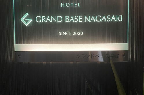 Photo 39 - Grand Base Nagasaki