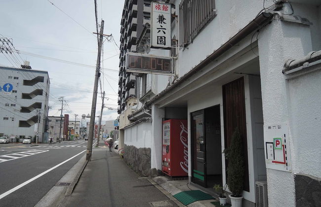 Kenrokuen Inn - Foto 29