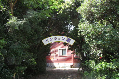 Photo 20 - Pension Nagisa