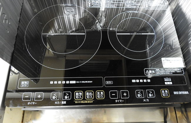 Asahikawa Big House 10 People - Photo 71
