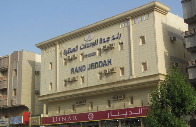 Rand Jeddah 1 Hotel Apartments - Foto 1