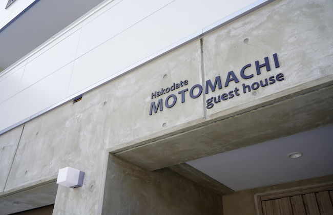 Hakodate MOTOMACHI guesthouse - Foto 36