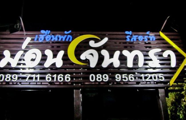 Huen Pak Mon Chantra - Foto 25