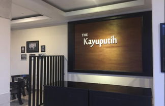 Photo 3 - The Kayuputih