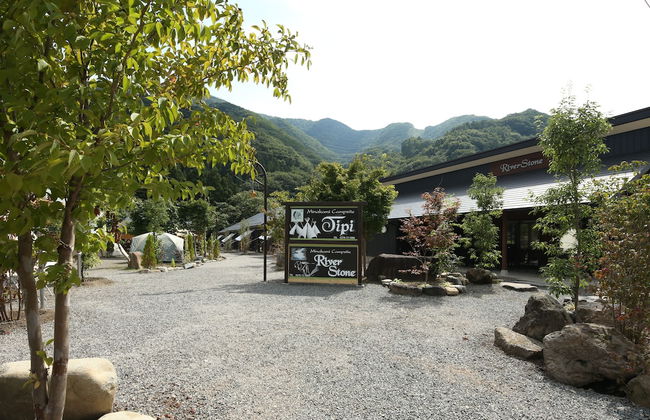 RiverStone MinakamiCampsite - Photo 21