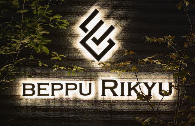 Beppu Rikyu - Foto 35