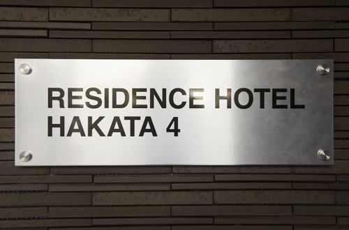 Photo 45 - Residence Hotel Hakata 4