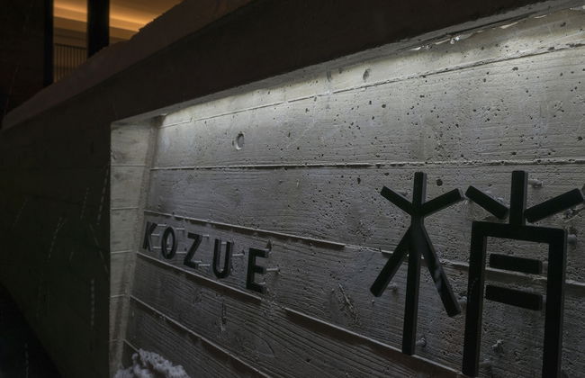 Kozue - Photo 2