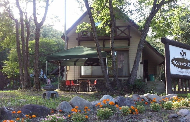 Campagne Hakuba - Photo 3