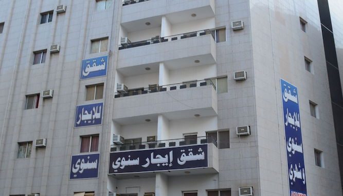 Photo 1 - Al Eairy Furnished Apts Al Madinah 14