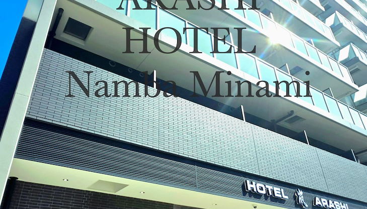 Foto 1 - Arashi Hotel Nambaminami