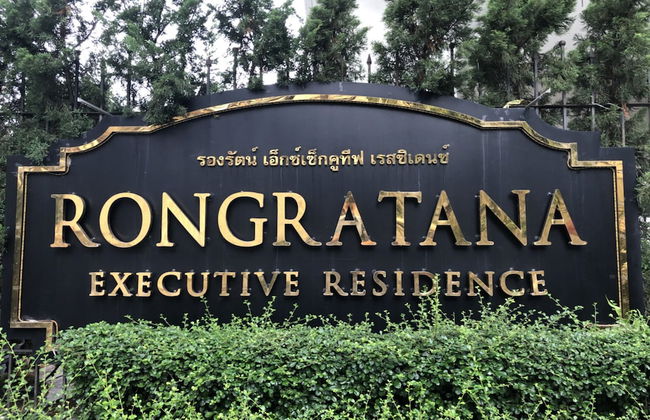 Rongratana Executive Residence - Foto 41