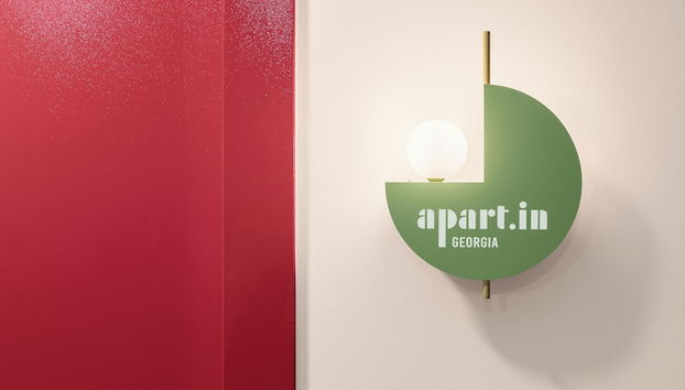 Ingresso interno
